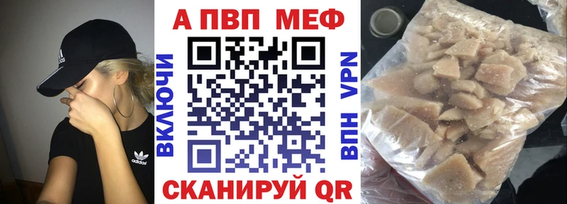 Купить наркотик Арамиль МАРИХУАНА АМФ Меф мяу мяу Cocaine