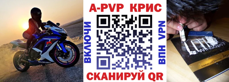 Alfa_PVP СК КРИС  закладки  Арамиль 