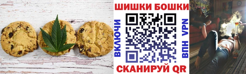 Canna-Cookies конопля  kraken tor  дарк нет как зайти  Арамиль 