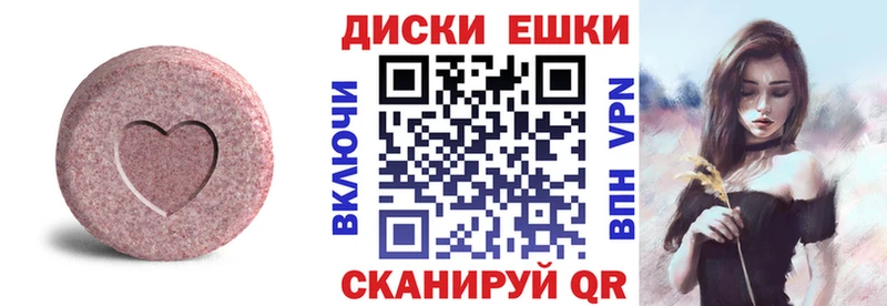 Ecstasy 99% Арамиль
