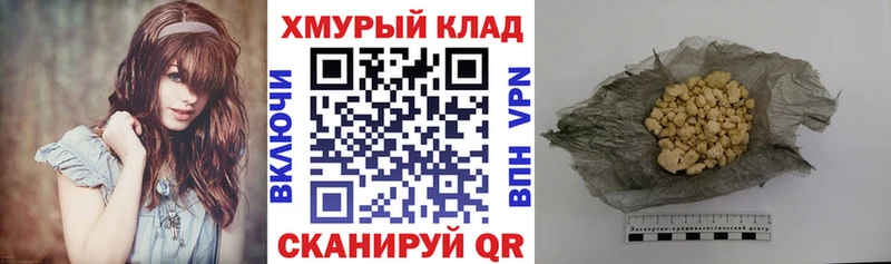Героин белый  hydra как зайти  Арамиль 