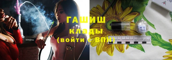 гидропоника Алзамай