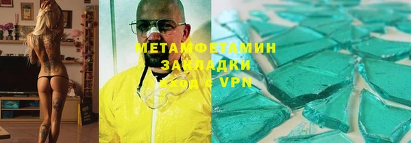 гидропоника Алзамай