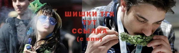 дистиллят марихуана Алексеевка