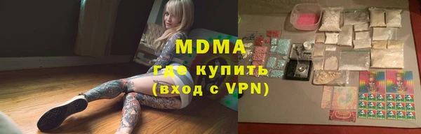 дистиллят марихуана Алексеевка