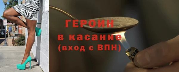 экстази Алексин