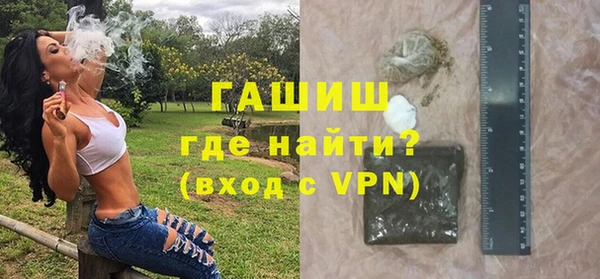 дистиллят марихуана Алексеевка