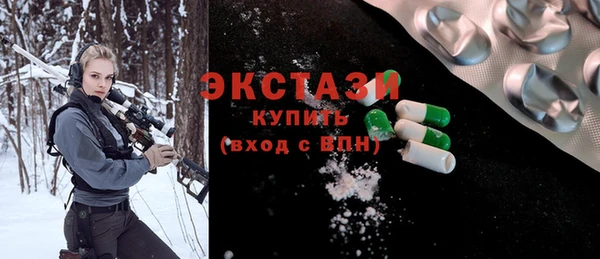 экстази Алексин