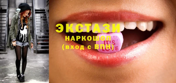 экстази Алексин