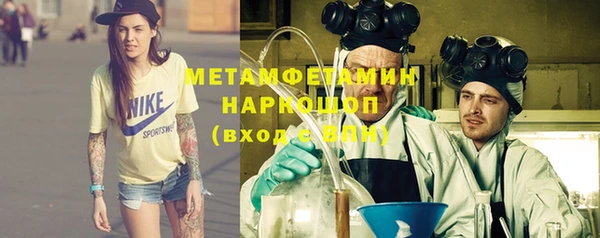 дистиллят марихуана Алексеевка