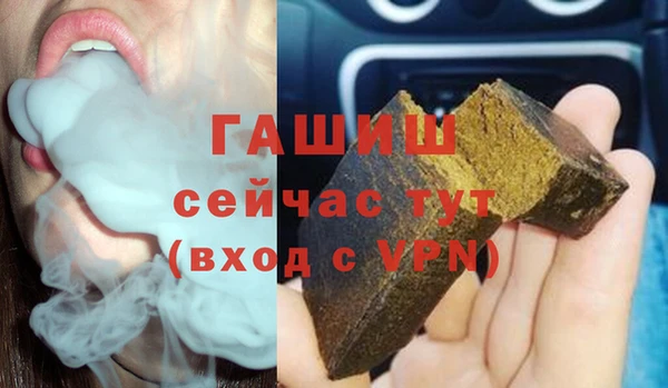 дистиллят марихуана Алексеевка