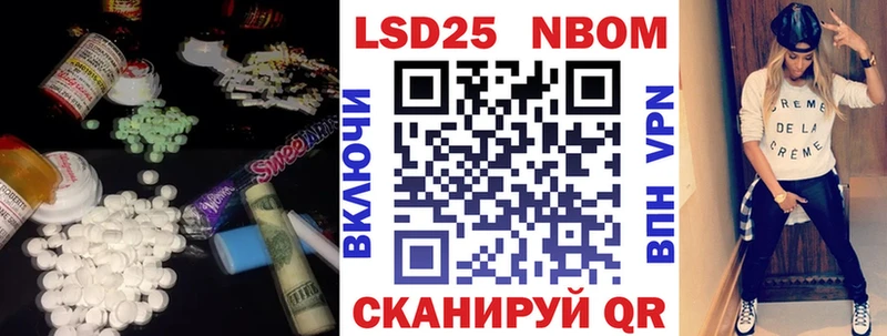 купить наркотик  сайты даркнета Telegram  LSD-25 экстази ecstasy  Арамиль 