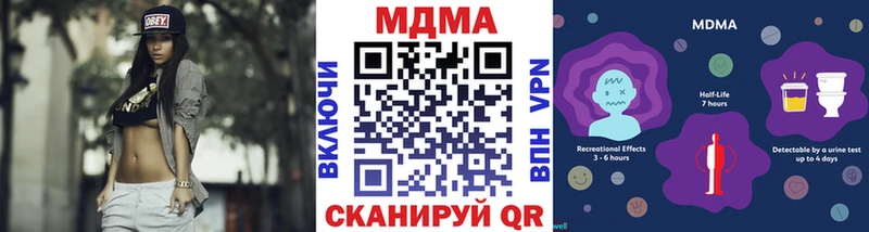 МДМА Molly  Арамиль 