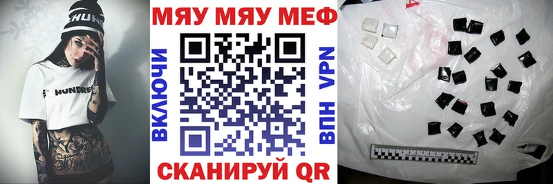 наркошоп Арамиль ОМГ ОМГ ONION МЕФ мяу мяу