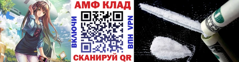 МЕТАМФЕТАМИН мет  цены   Арамиль 