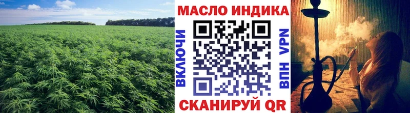 купить закладку  Арамиль  Дистиллят ТГК Wax 